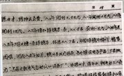 【公孙树下话教育】016期 访张明江