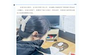 须茂桥畔品书香074期