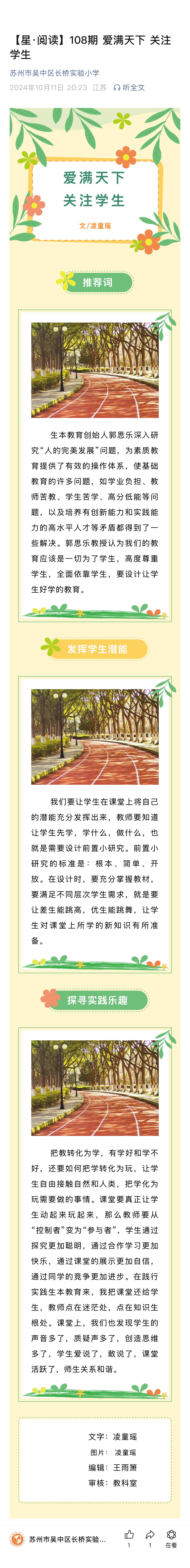 阅读