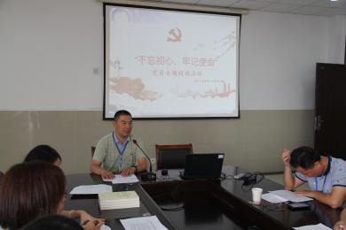 党建平台同心圆——“不忘初心、牢记使命”党员专题阅读活动