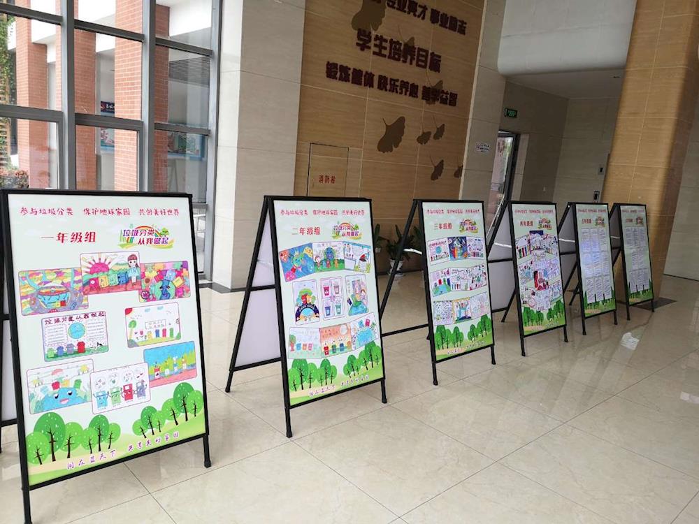 垃圾分类  从我做起