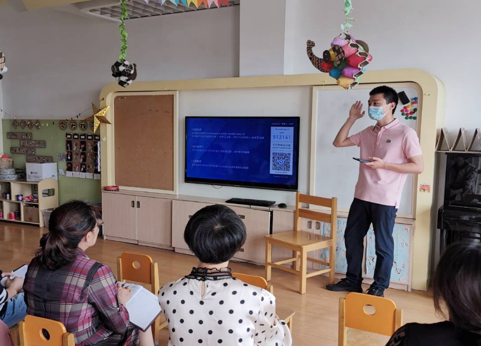 吴中区长桥中心小学附属幼儿园开展钉钉软件使用培训
