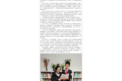 长桥实验小学共学共讲二十大系列活动之小手拉大手 共话二十大（八）