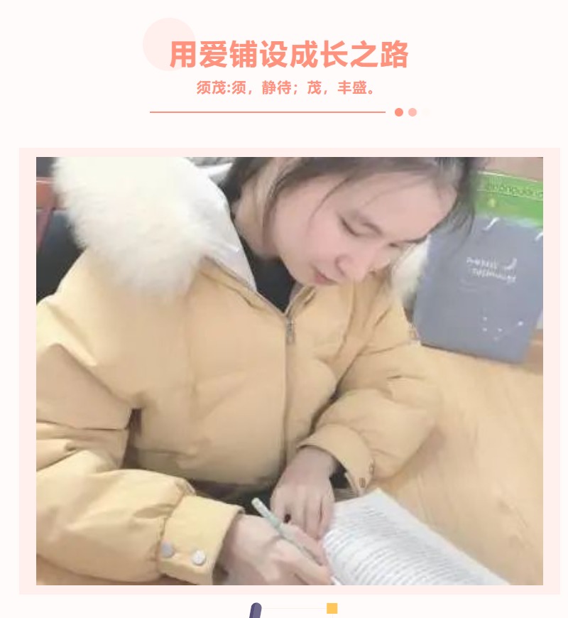 【长小师说】023期 