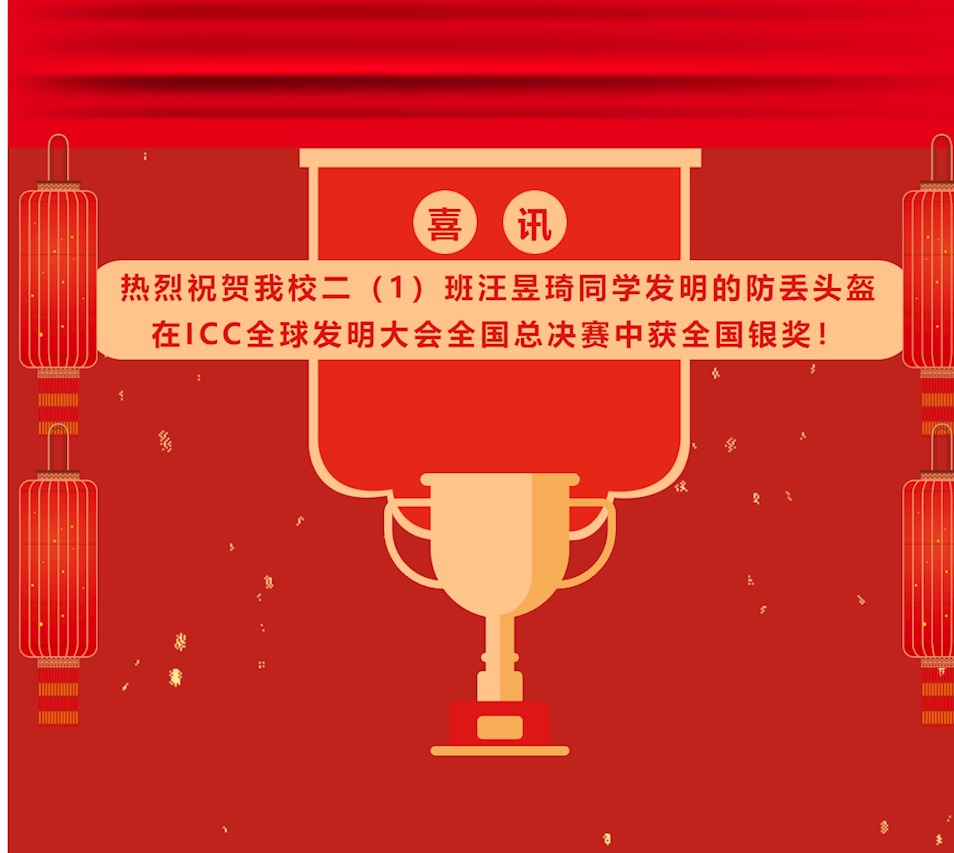 【院士工作站】 058期 喜讯